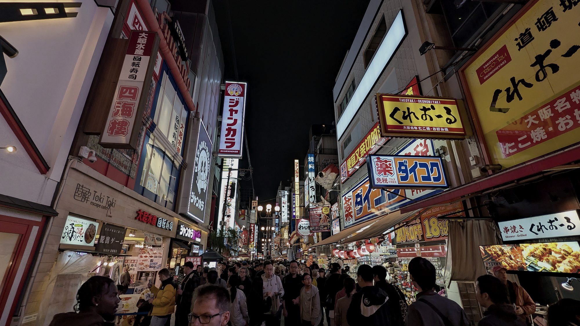 Osaka at night
